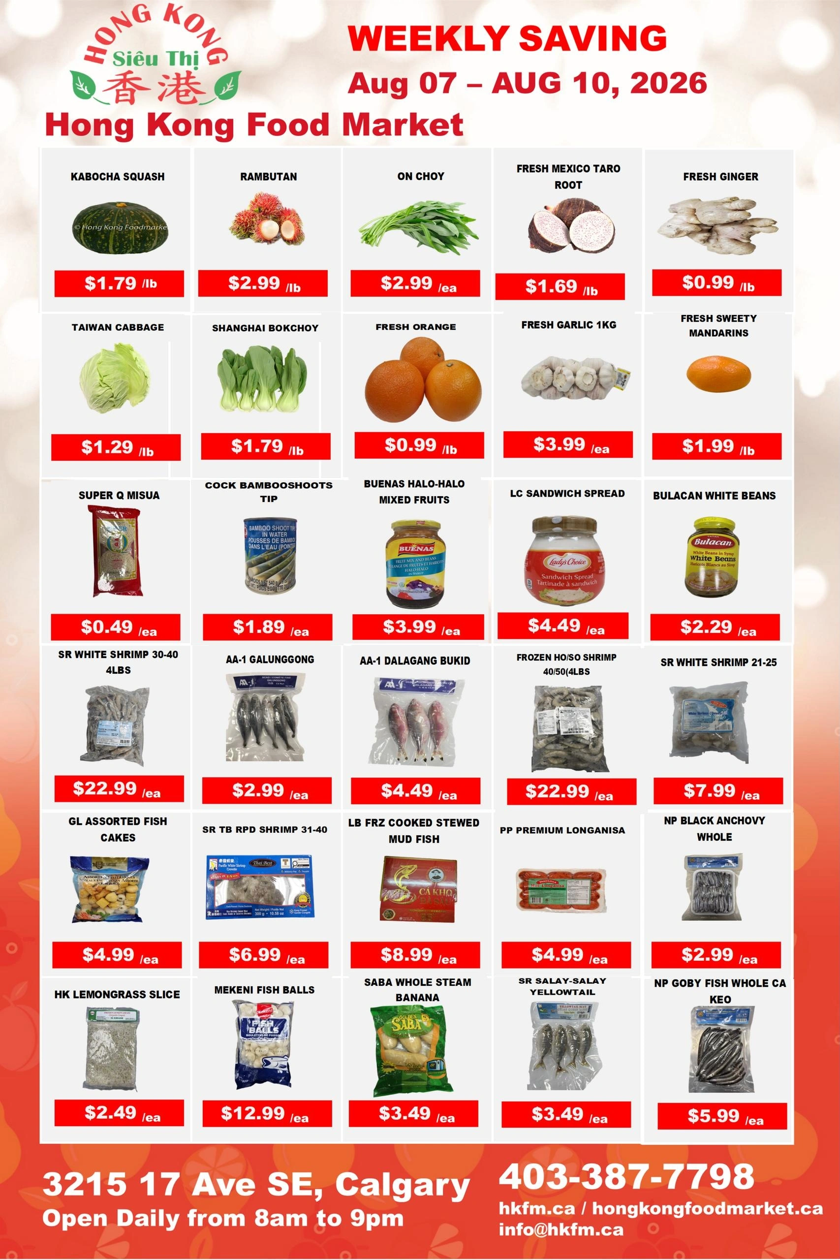 Hong Kong International Food Market flyer page 1