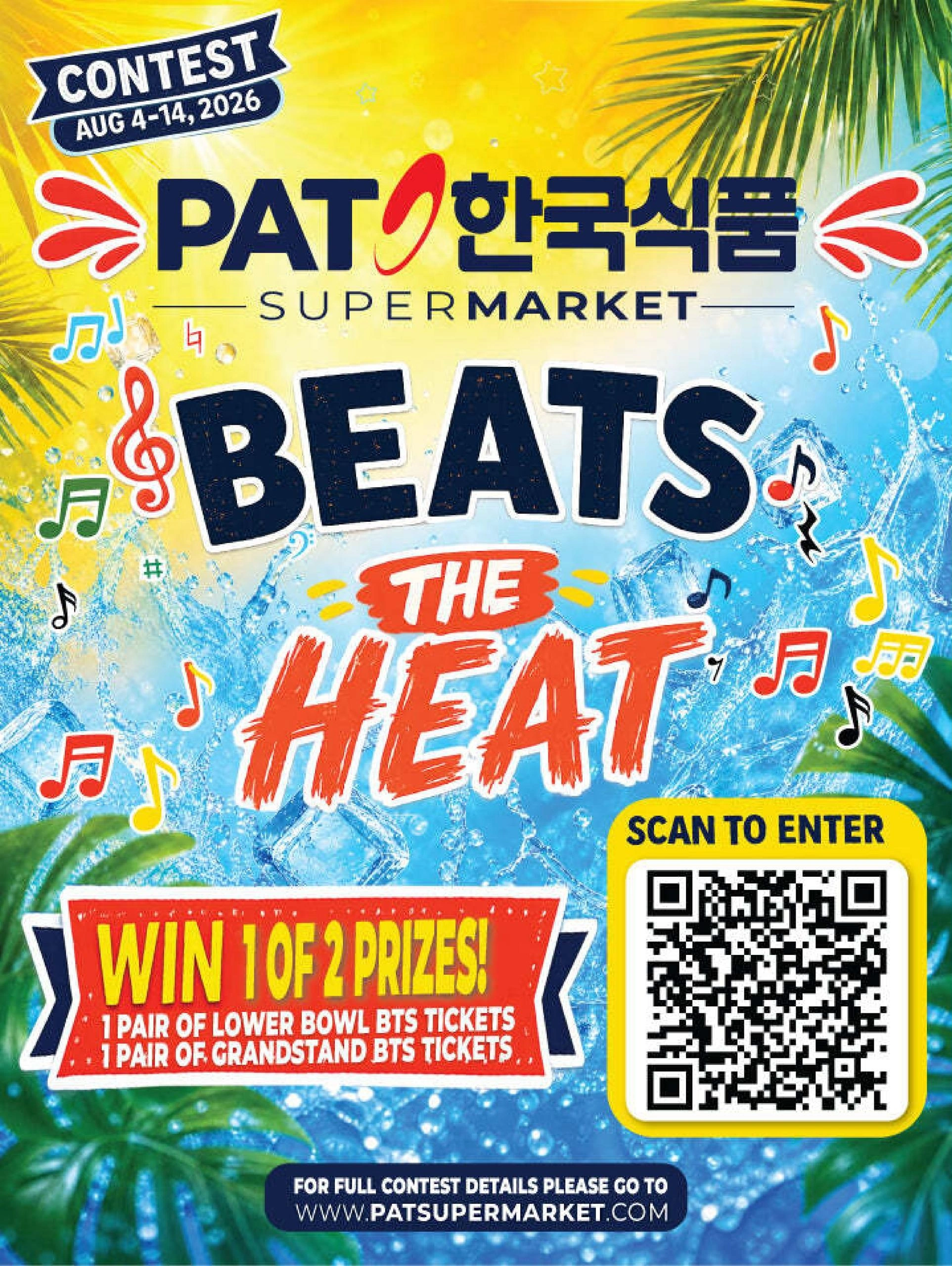 Pat Mart flyer page 1
