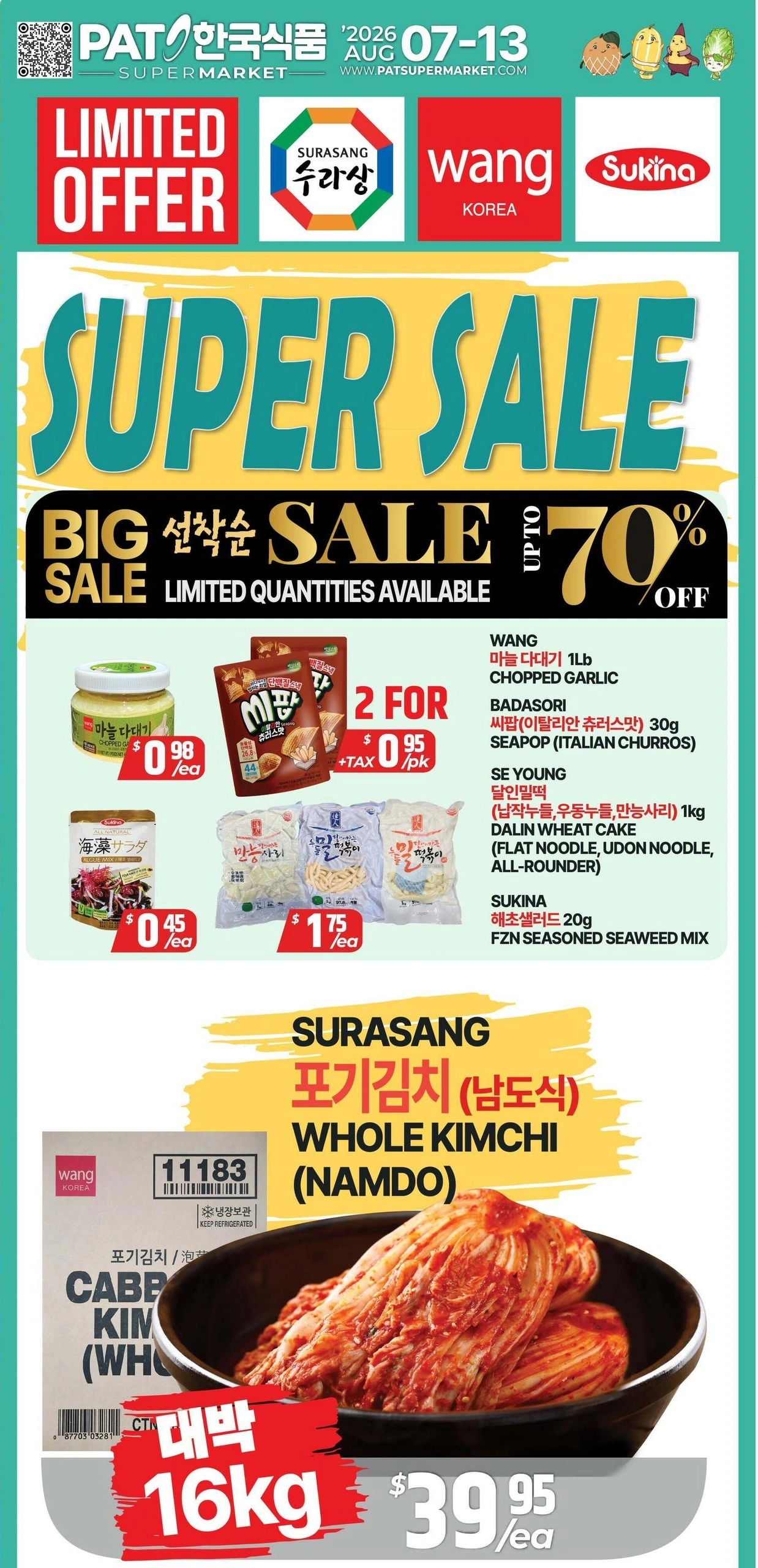 Pat Mart flyer page 2