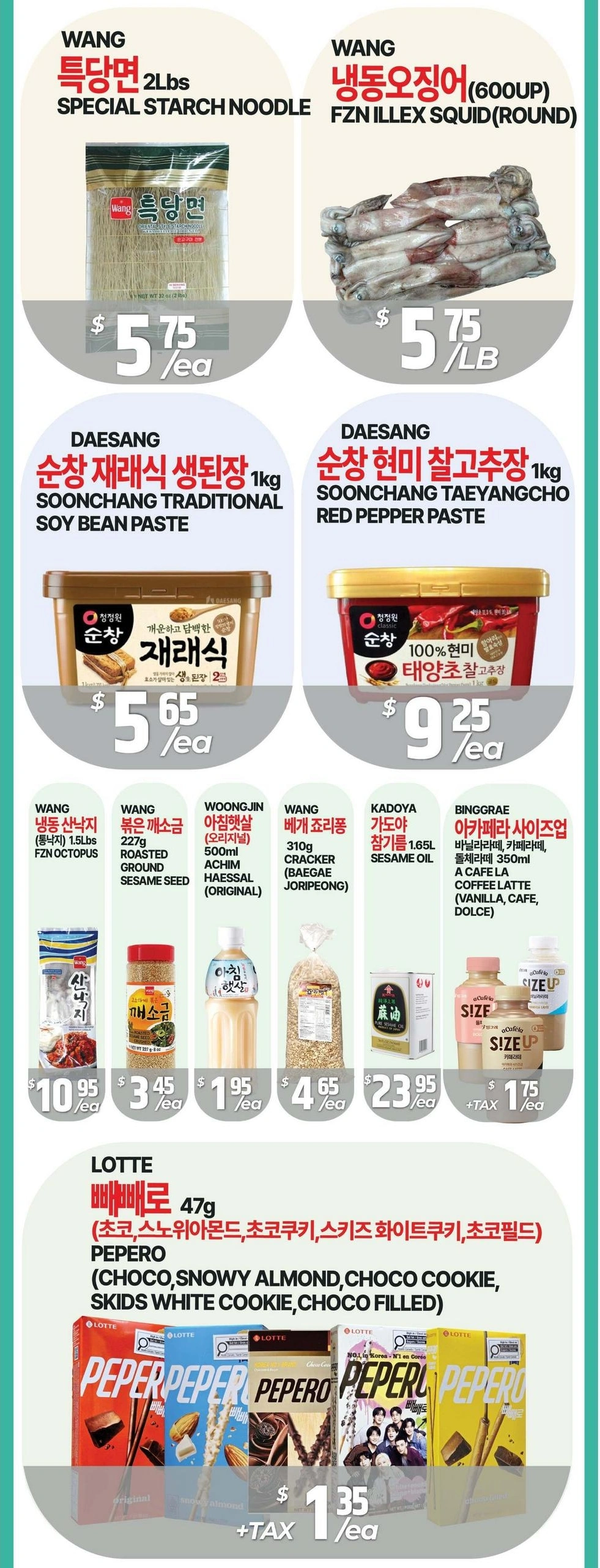Pat Mart flyer page 6