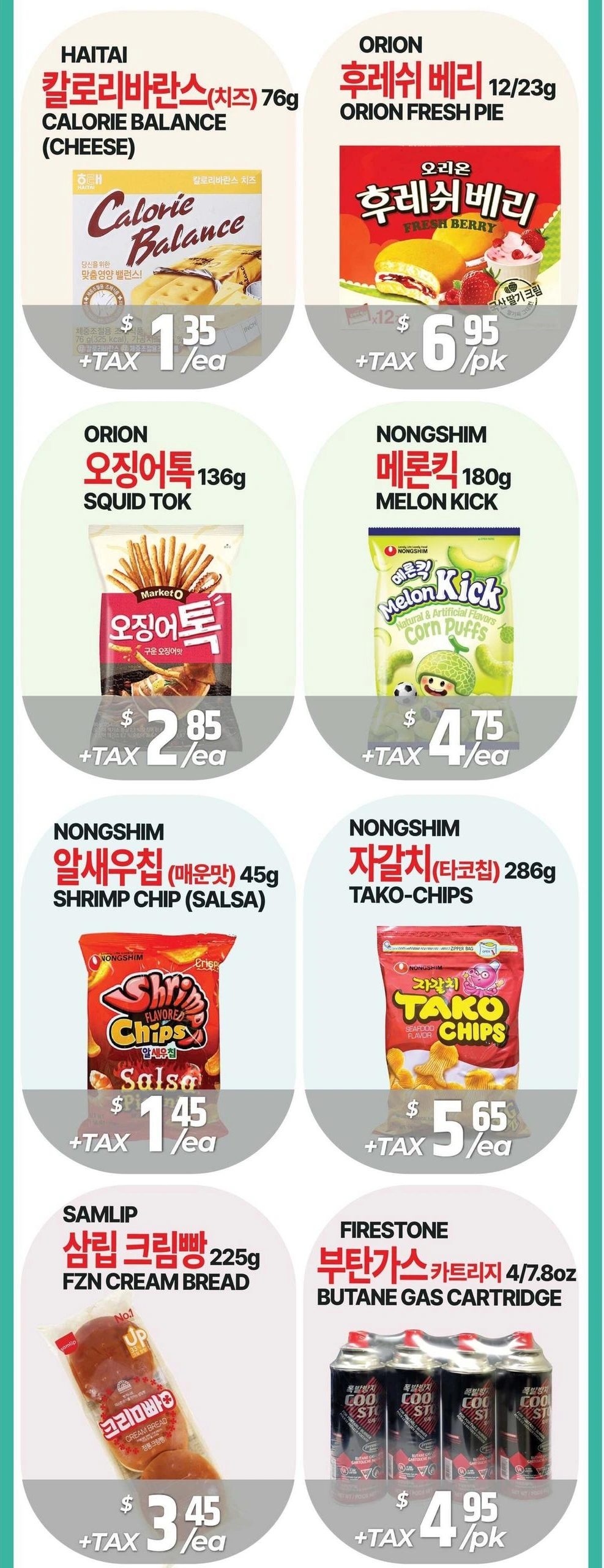 Pat Mart flyer page 7