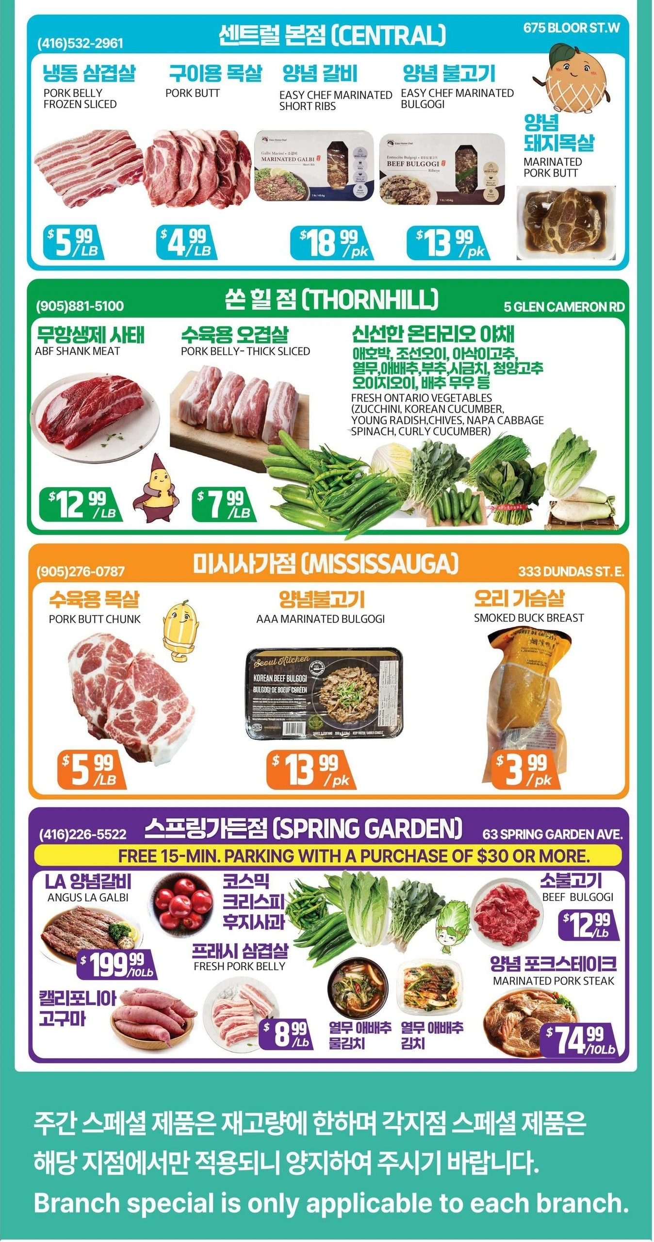 Pat Mart flyer page 9