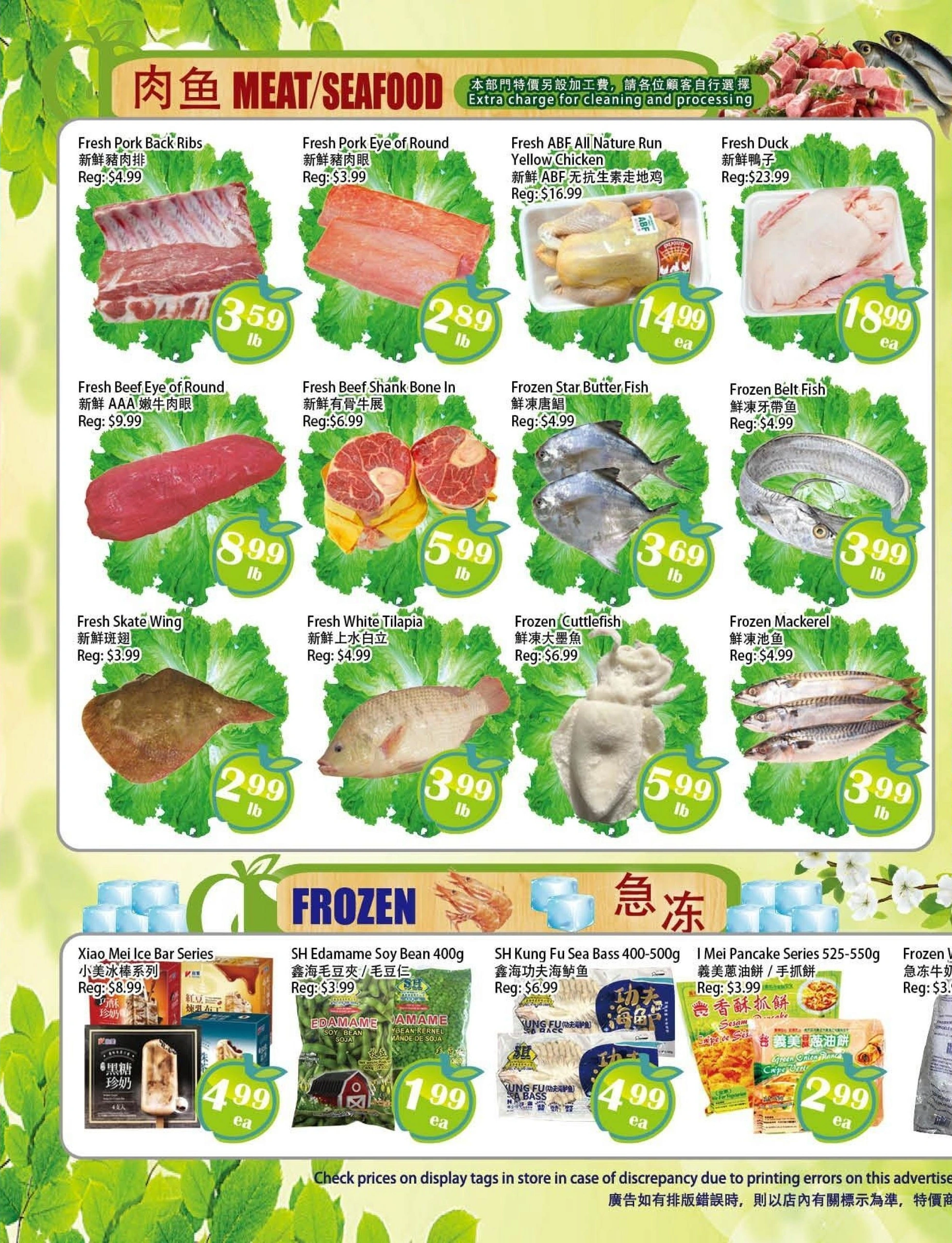Food Depot Supermarket flyer page 2