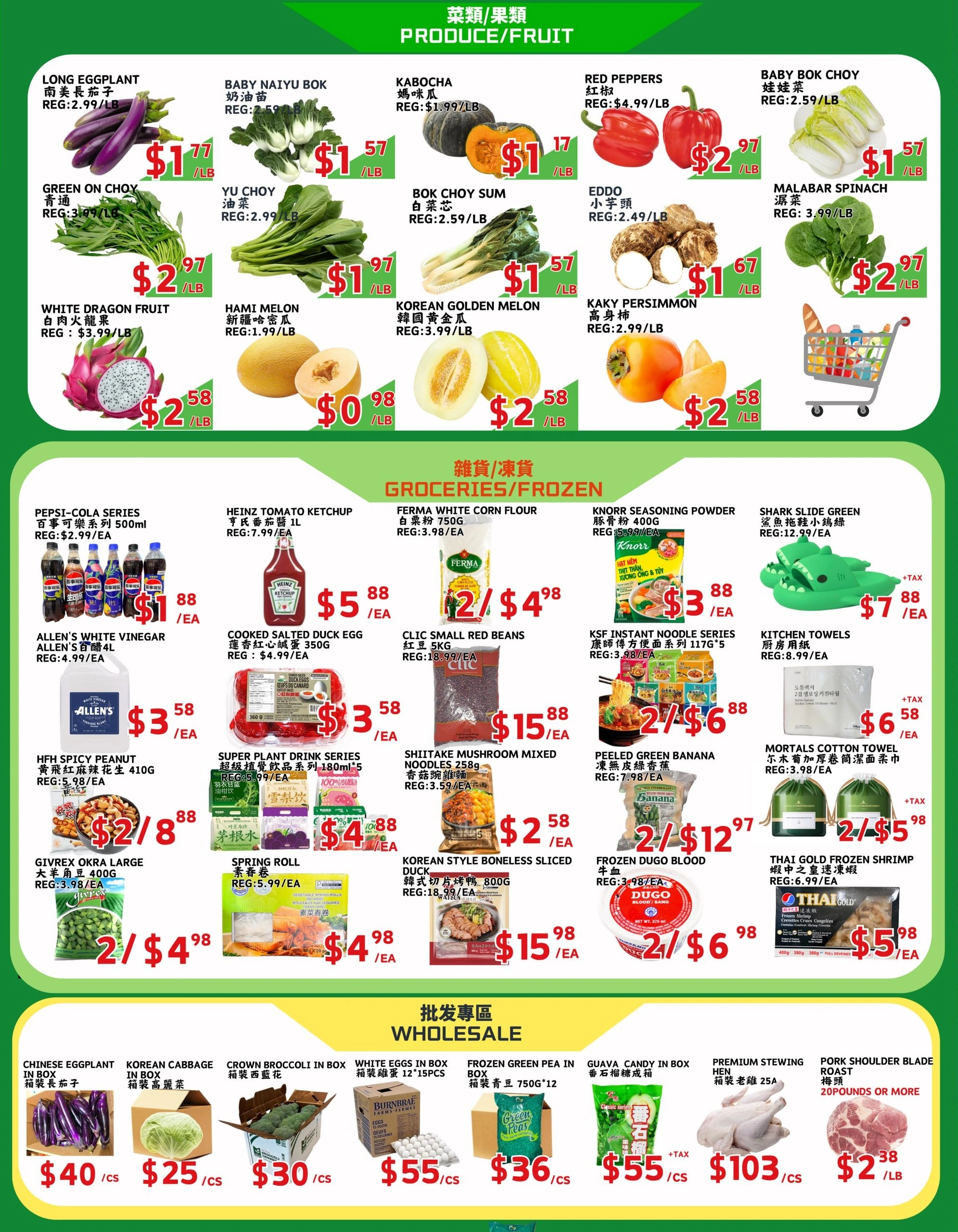 Green Fresh Supermarket flyer page 3