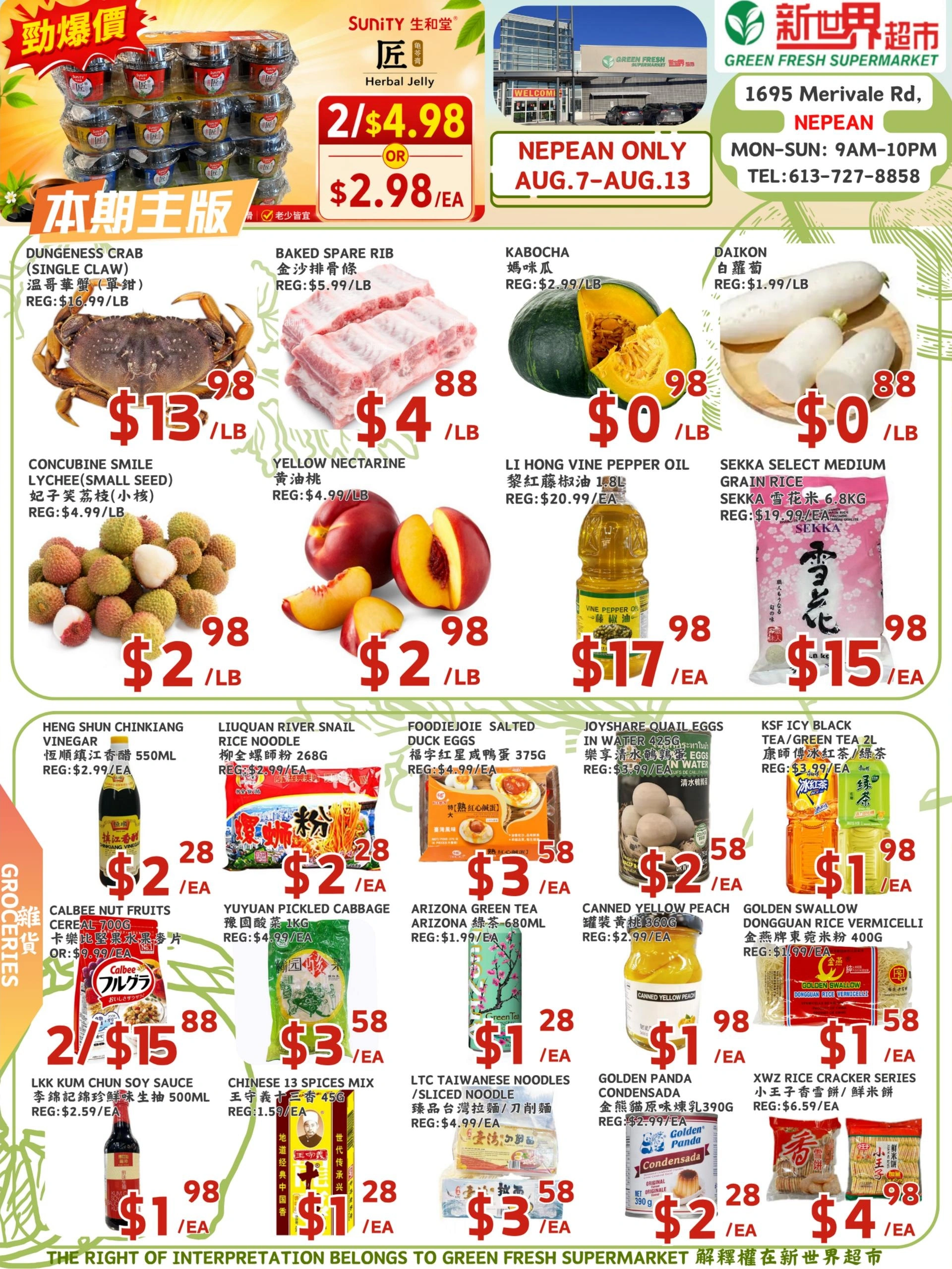 Green Fresh Supermarket flyer page 5