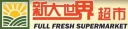Full Fresh Supermarket logo