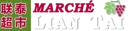 Marché Lian Tai logo