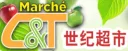 Marche C & T logo