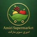 Amiri Supermarket logo