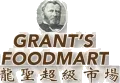 Grant's Foodmart logo