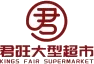 Kings Fair Supermarket logo