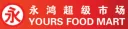 Yours Food Mart logo