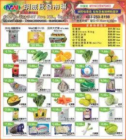 Ming Wei Wholesale Food Ming Wei Wholesale Food Flyer June 19 to 25