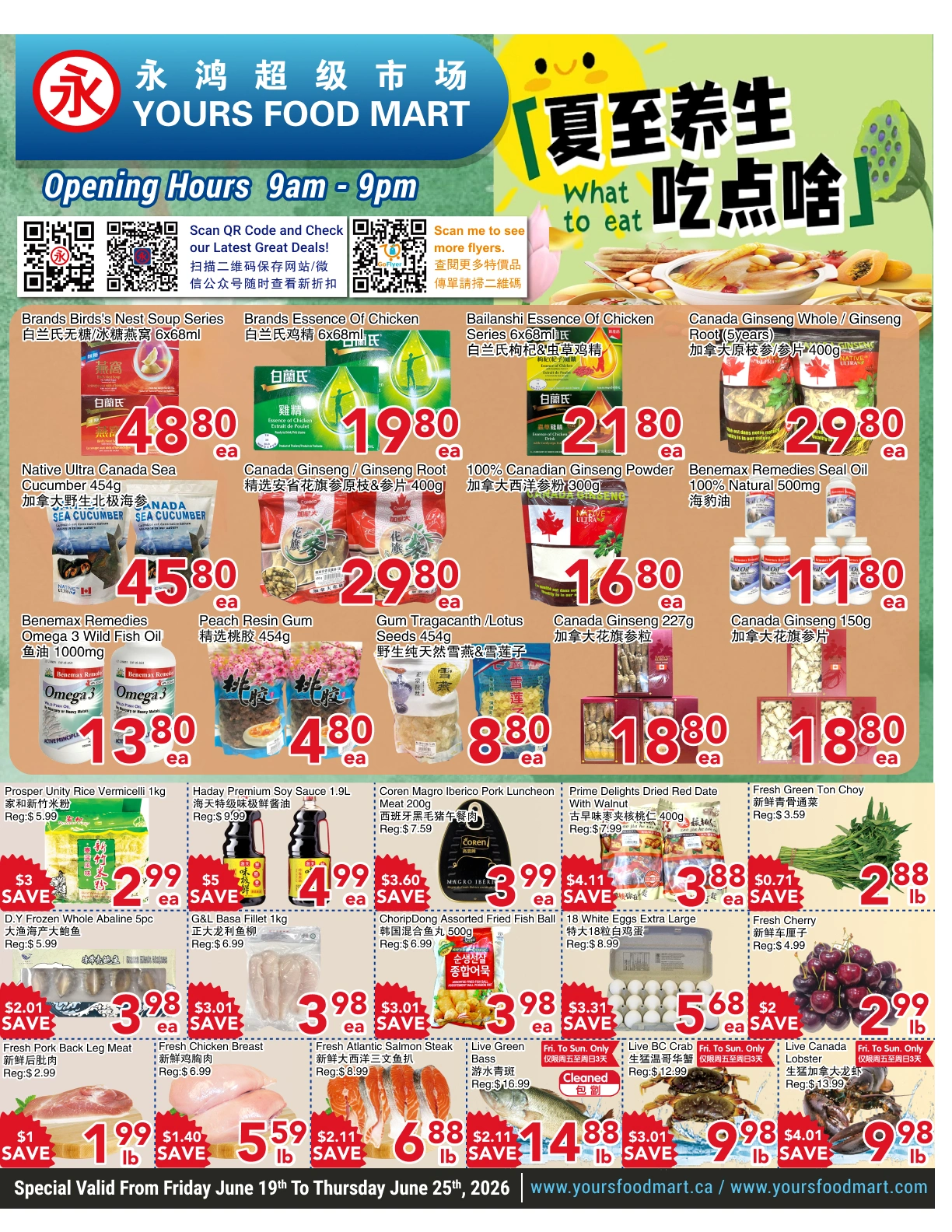 Yours Food Mart flyer page 1