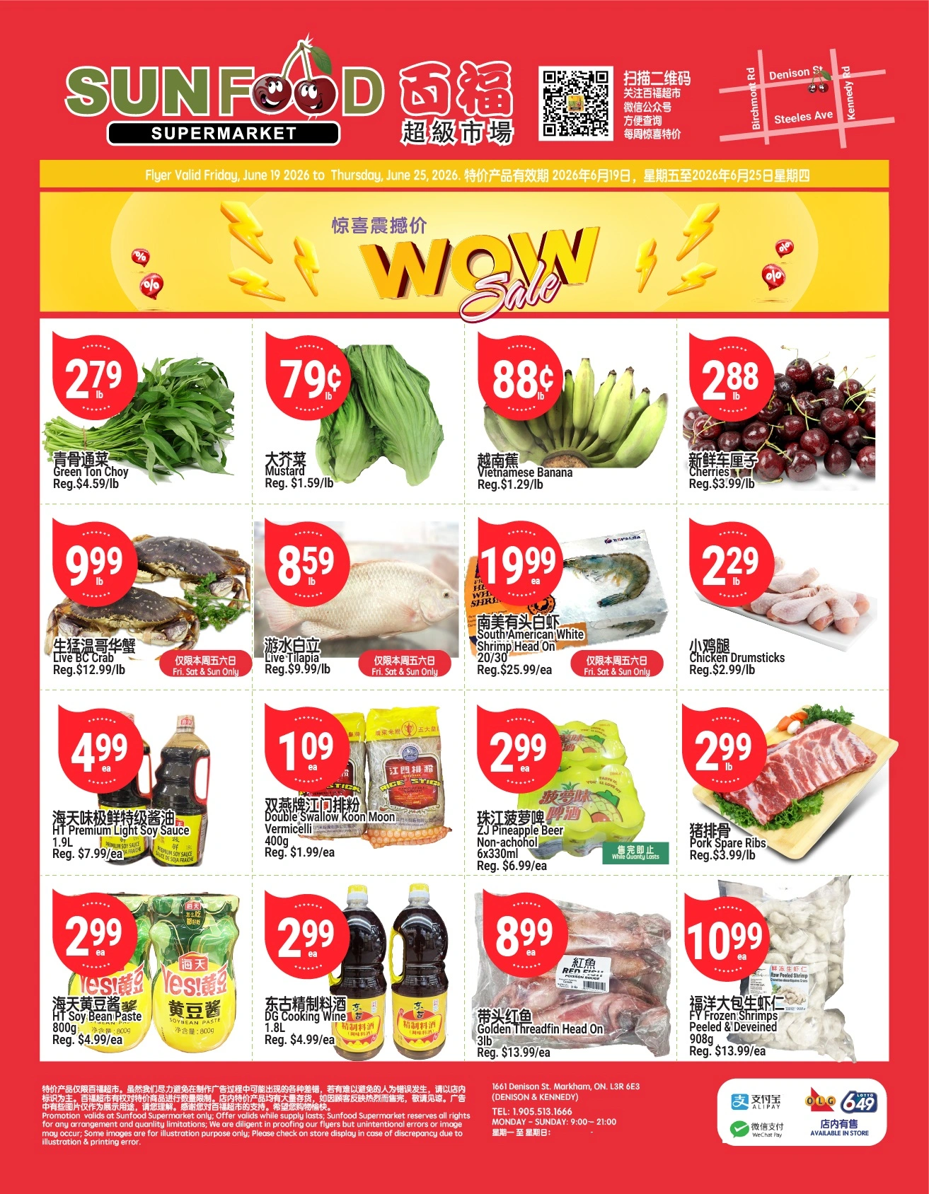 Sunfood Supermarket flyer page 1