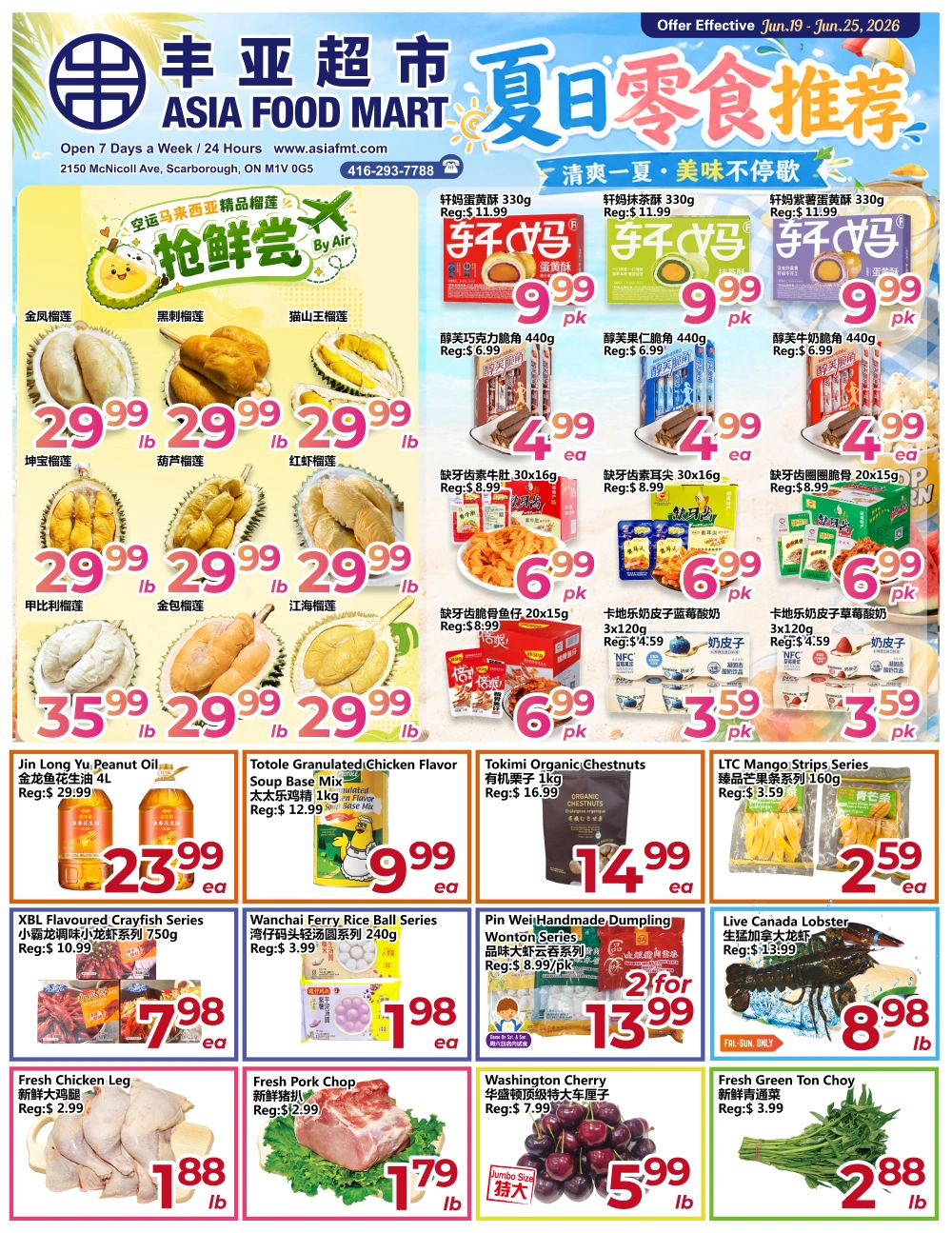 Asia Food Mart flyer page 1
