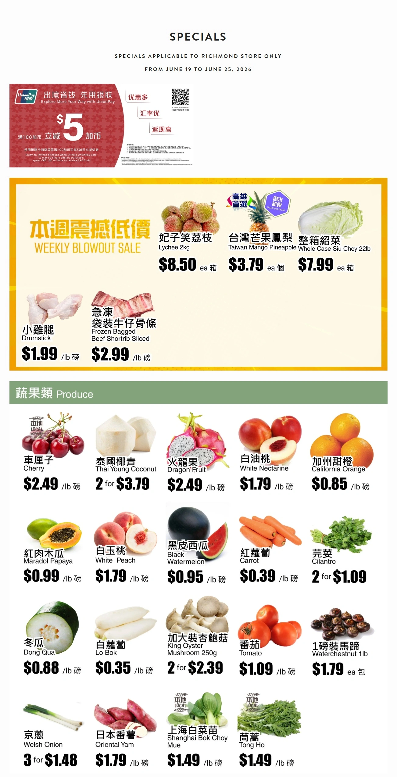 Rice World Supermarket flyer page 1