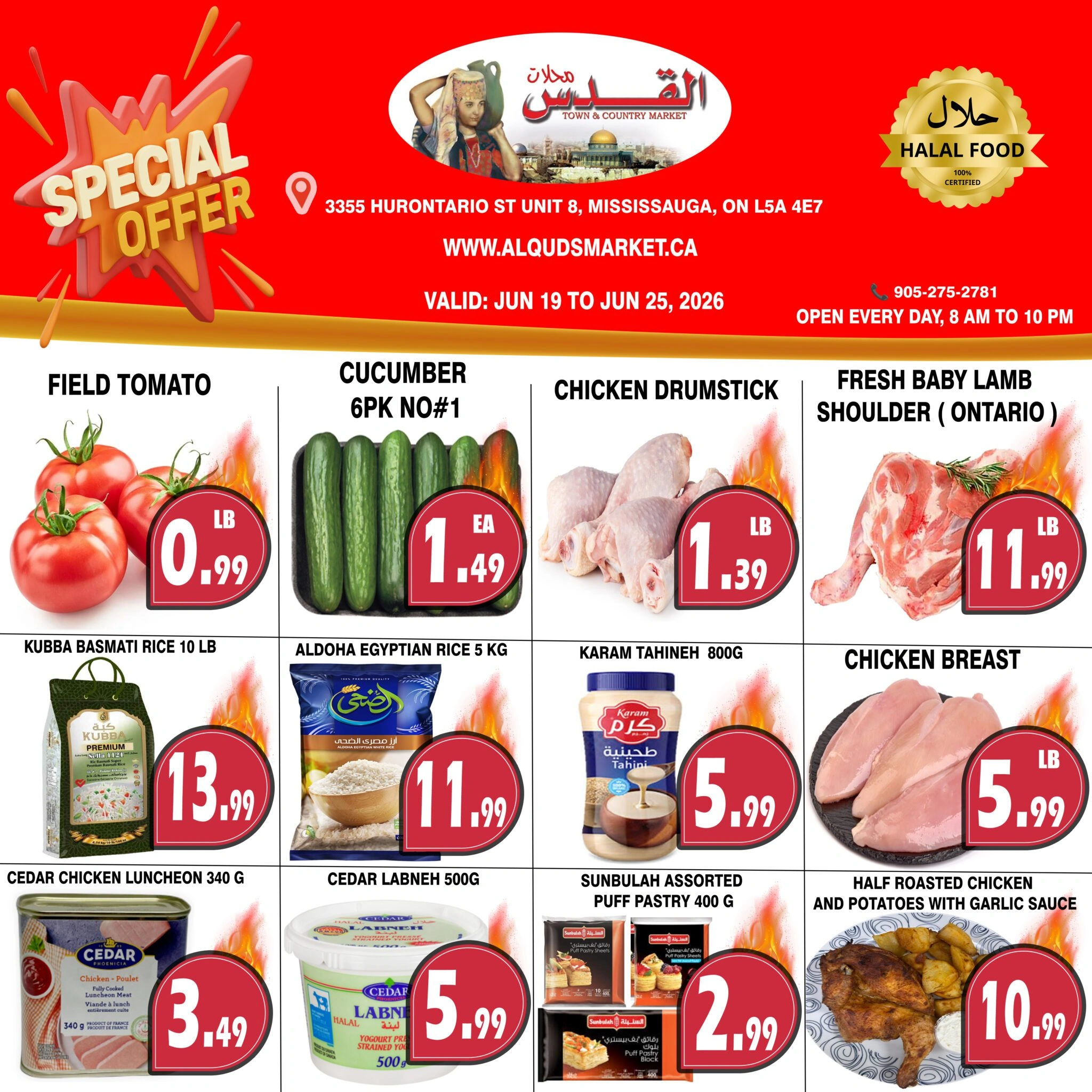 Al-Quds Supermarket flyer page 1