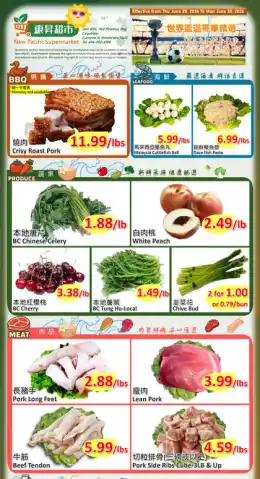 New Pacific Supermarket New Pacific Supermarket Flyer June 25 to 30