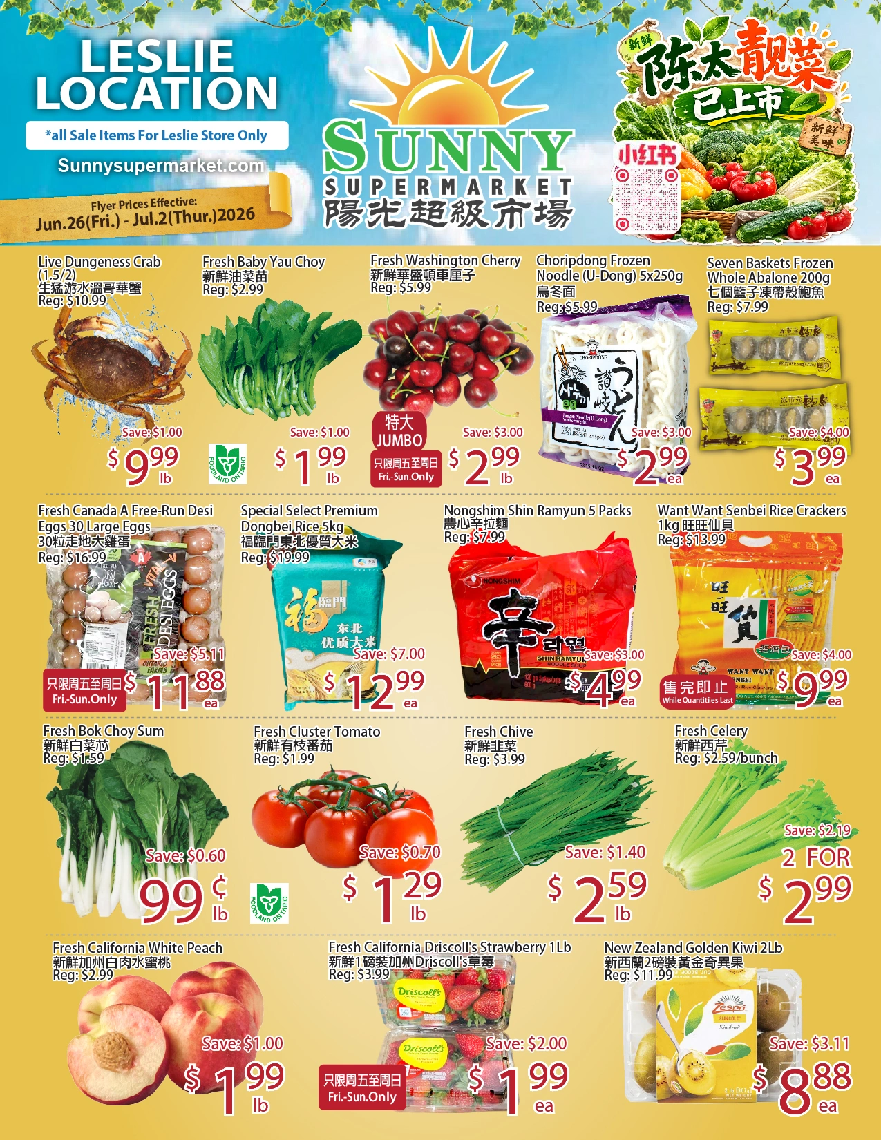 Sunny Food Mart flyer page 1