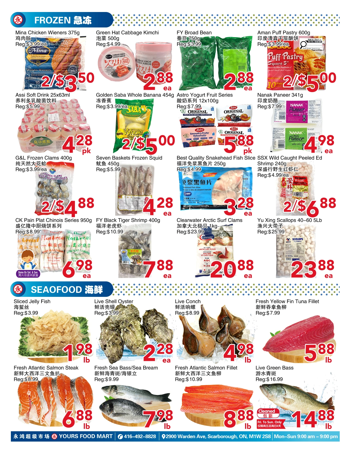 Yours Food Mart flyer page 4