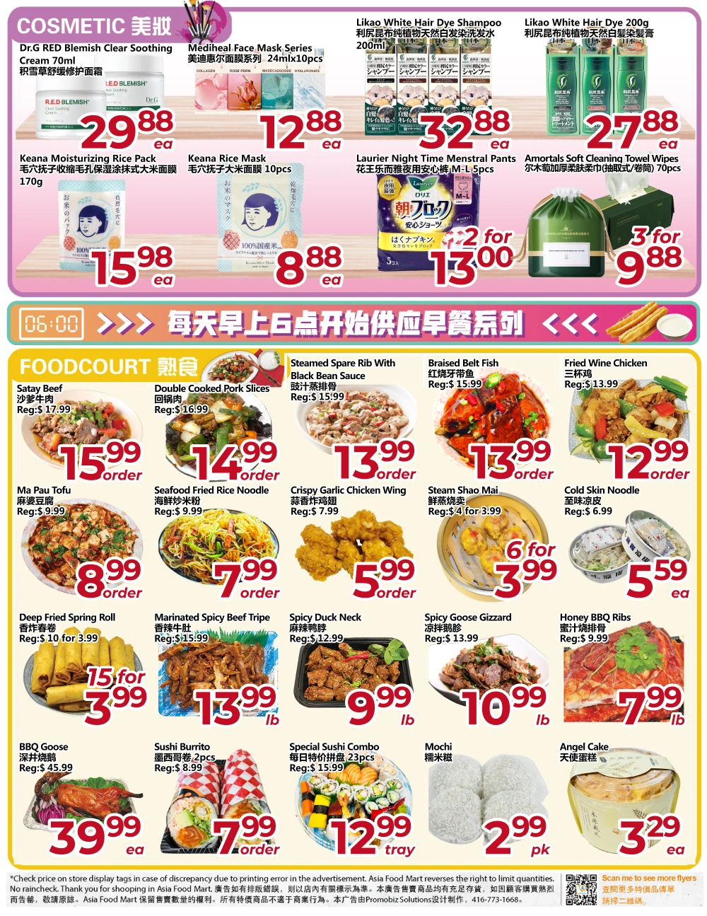 Asia Food Mart flyer page 4