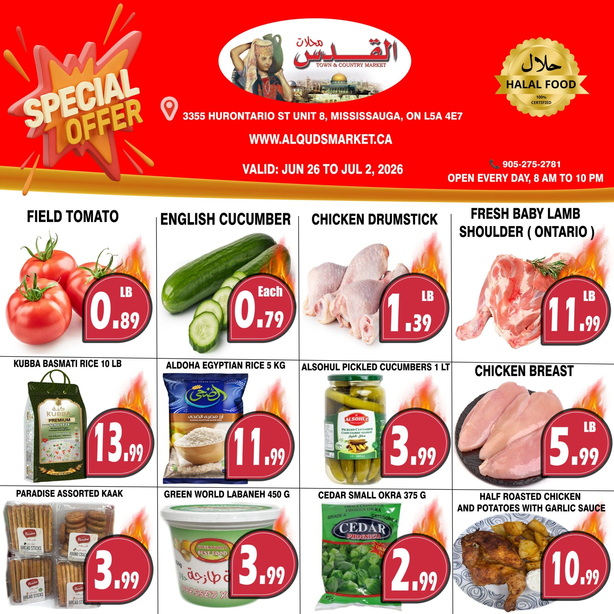 Al-Quds Supermarket flyer page 1