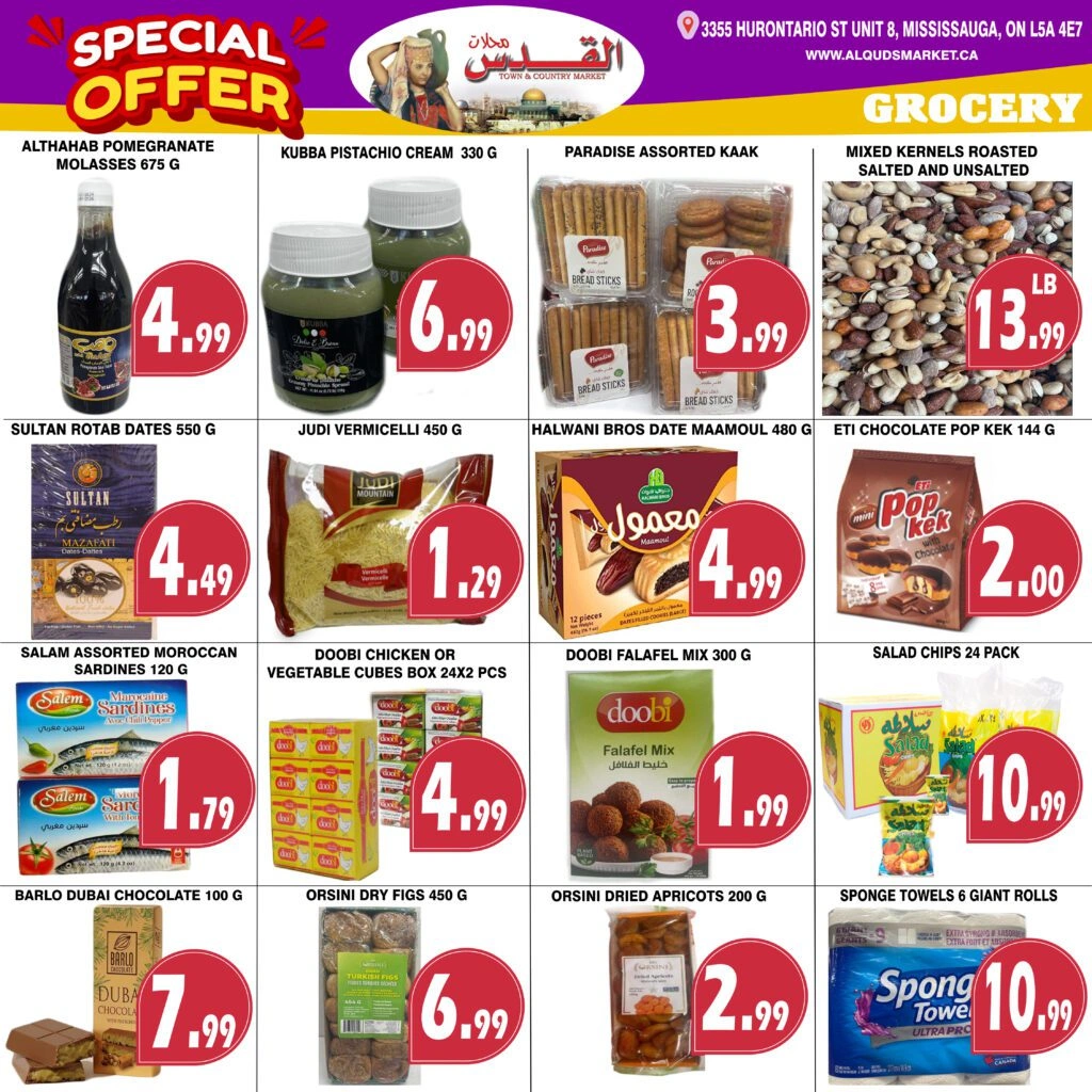 Al-Quds Supermarket flyer page 6