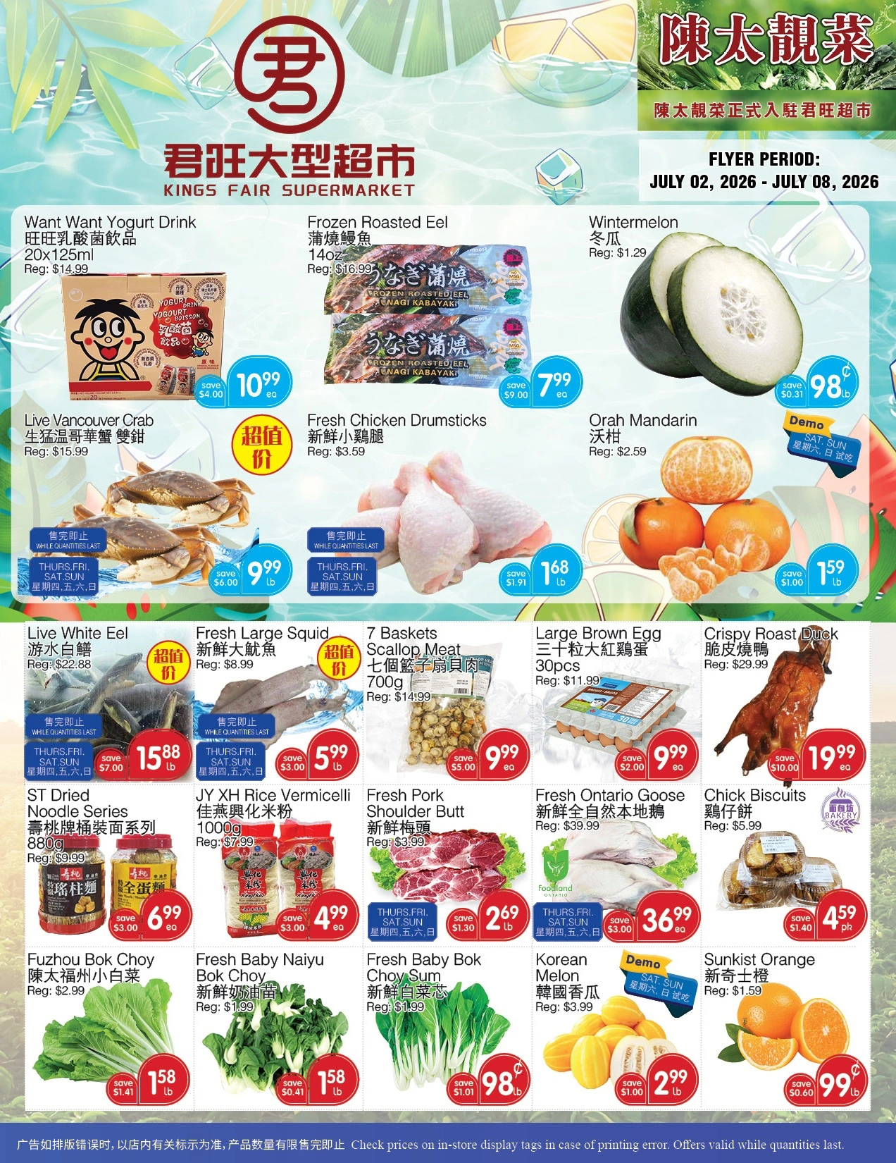 Kings Fair Supermarket flyer page 1