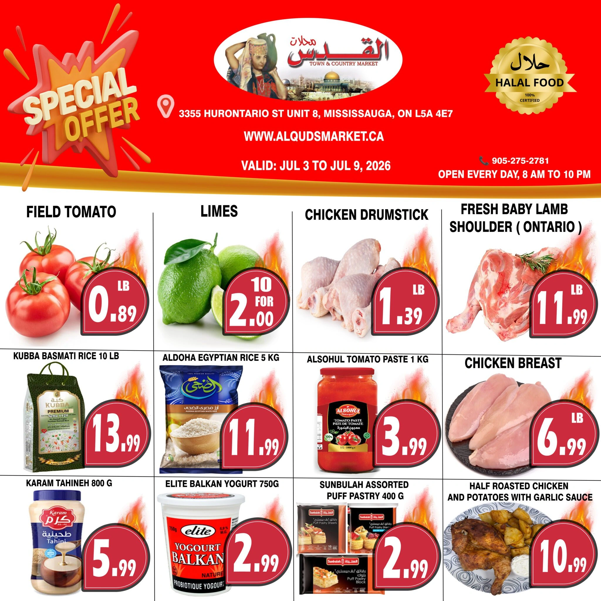 Al-Quds Supermarket flyer page 1
