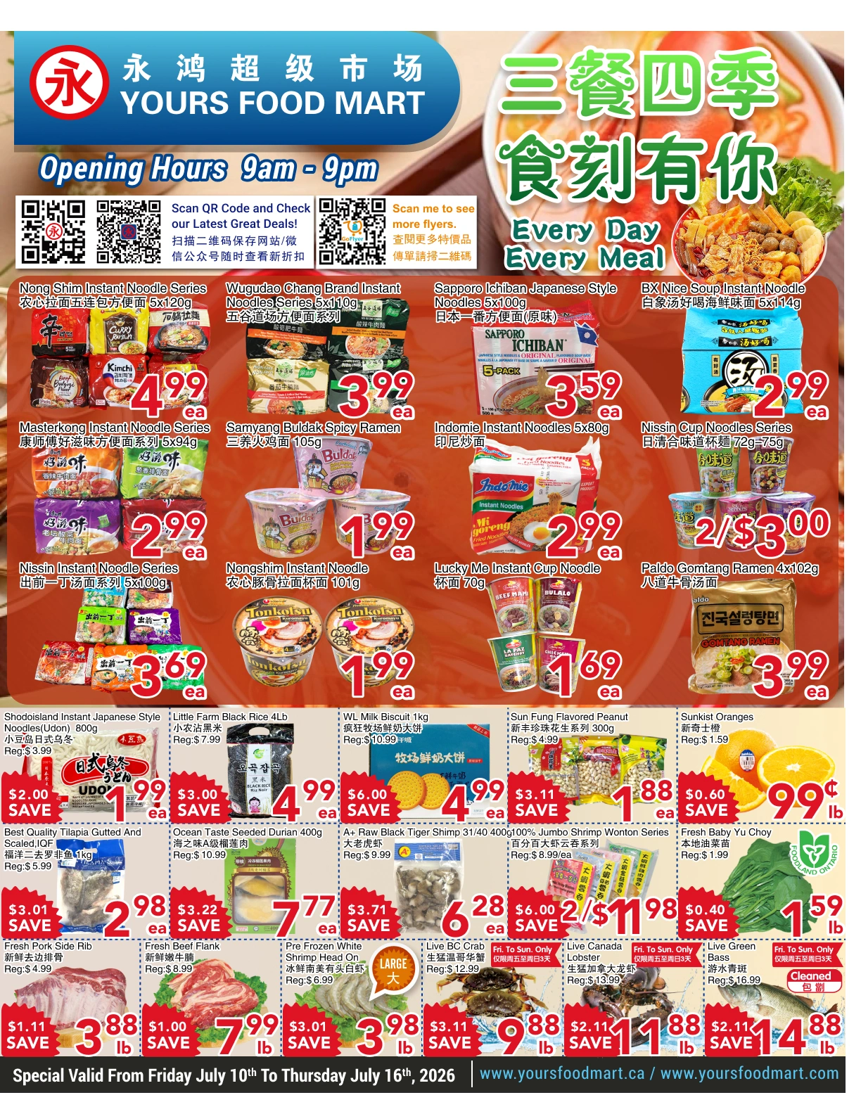 Yours Food Mart flyer page 1