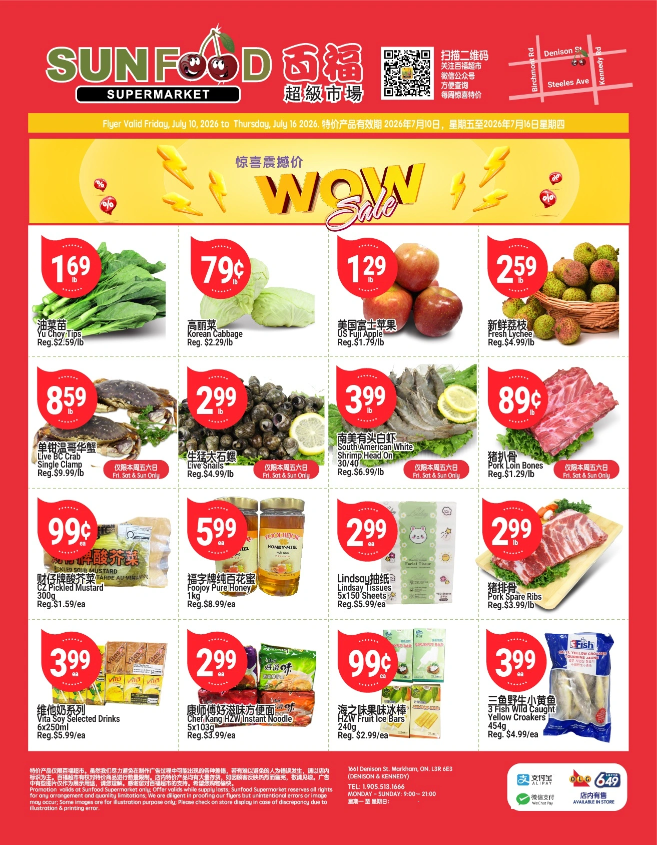 Sunfood Supermarket flyer page 1