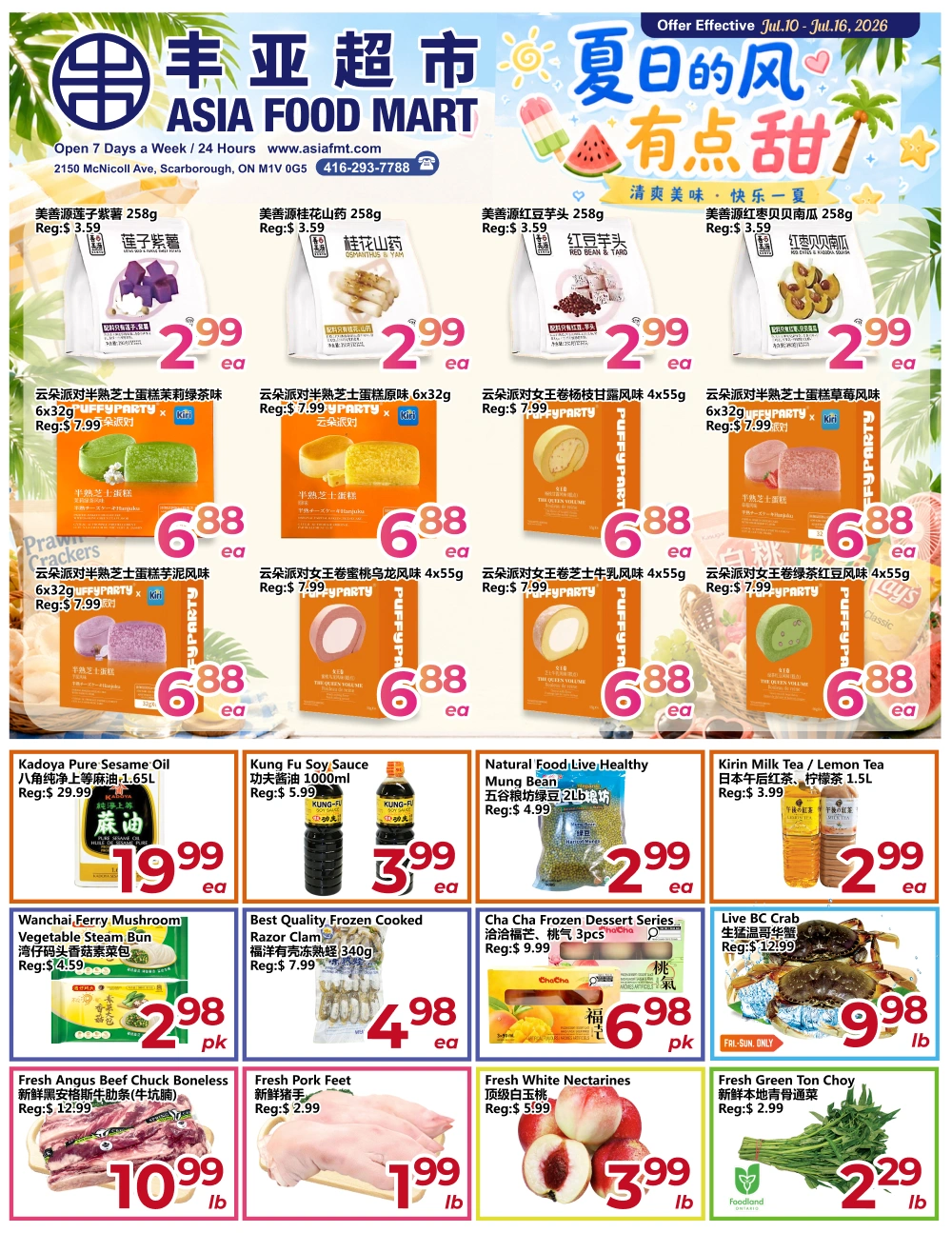 Asia Food Mart flyer page 1