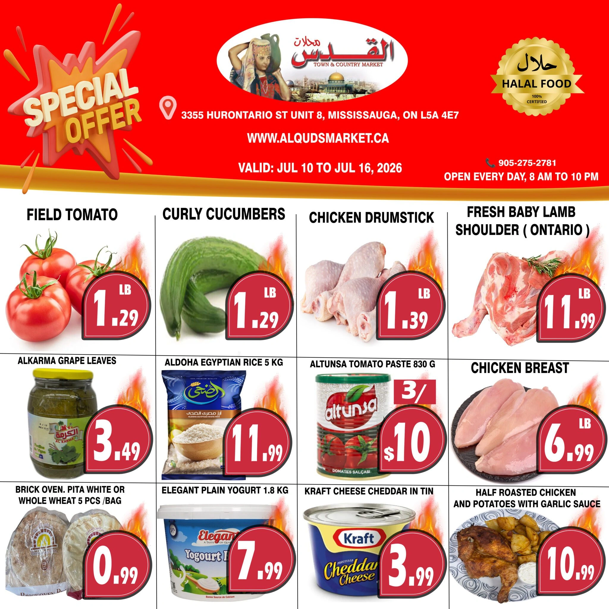 Al-Quds Supermarket flyer page 1