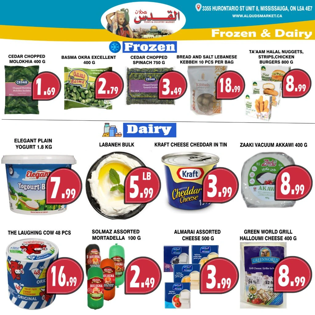 Al-Quds Supermarket flyer page 6
