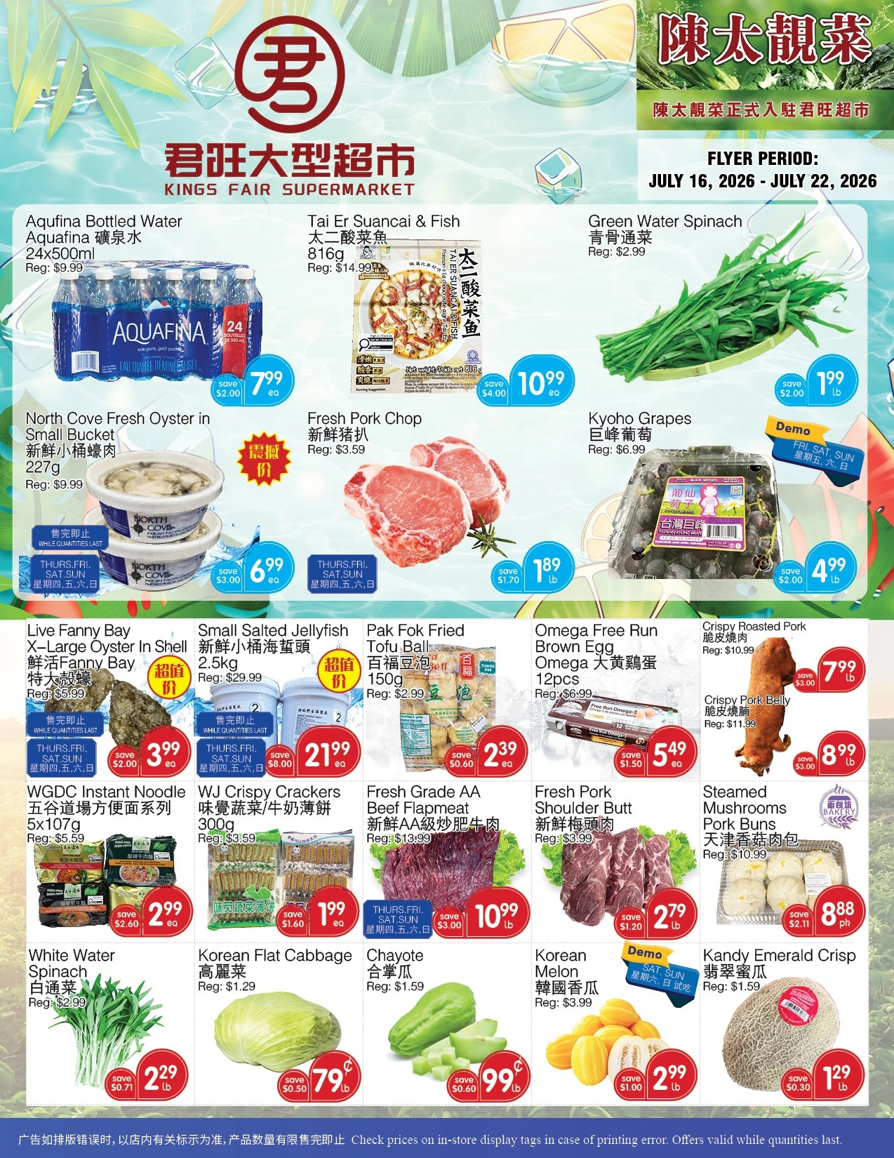 Kings Fair Supermarket flyer page 1