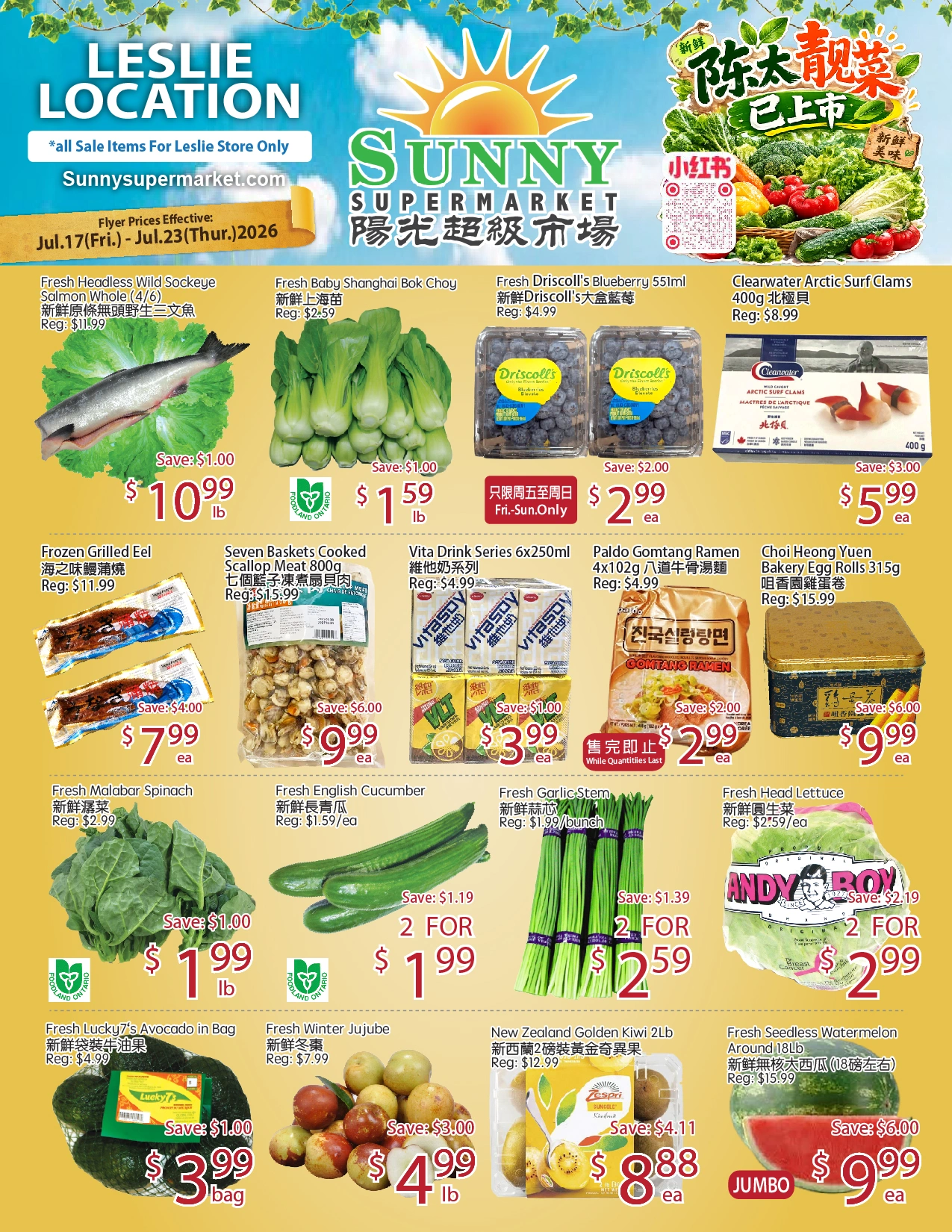 Sunny Food Mart flyer page 1