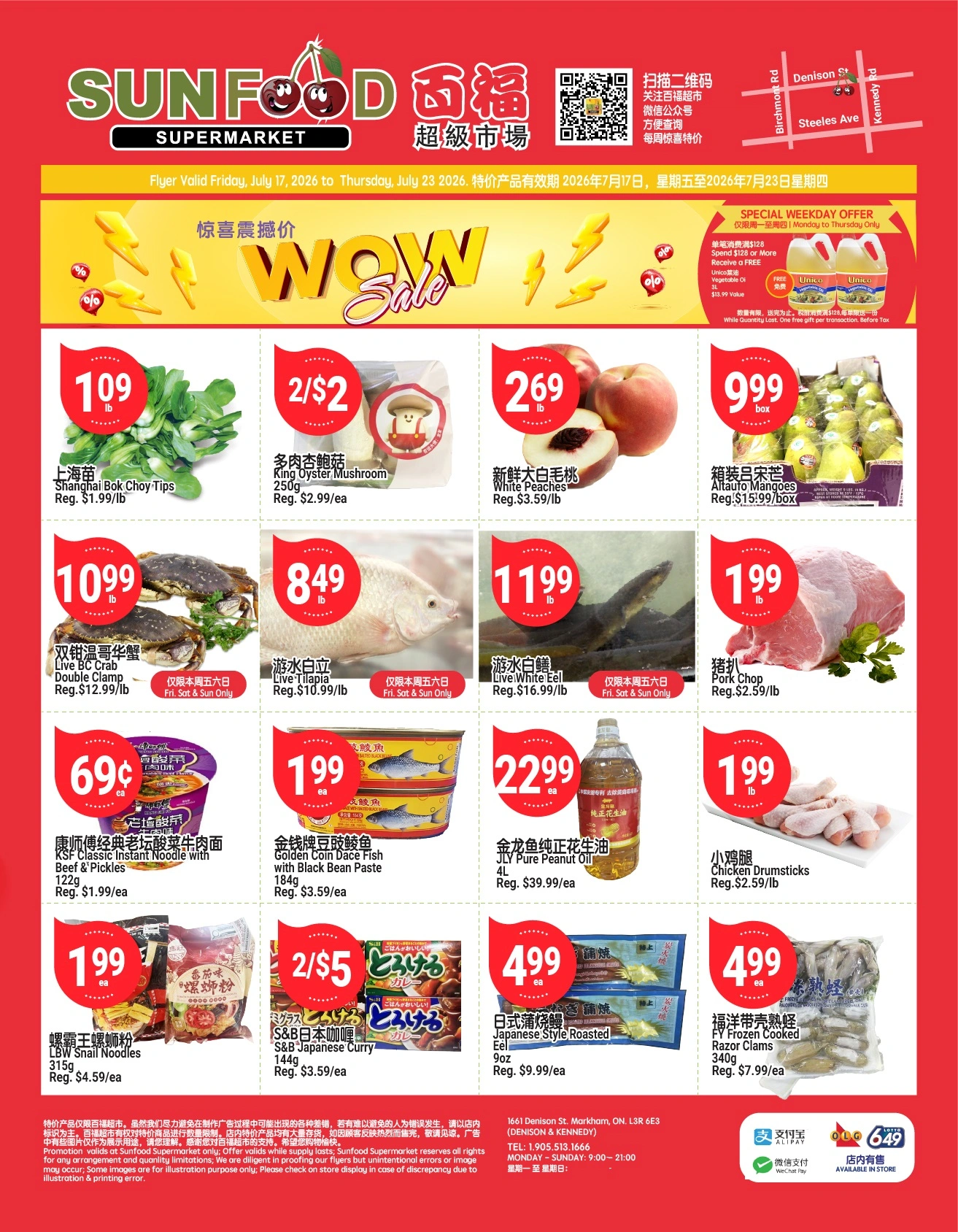 Sunfood Supermarket flyer page 1
