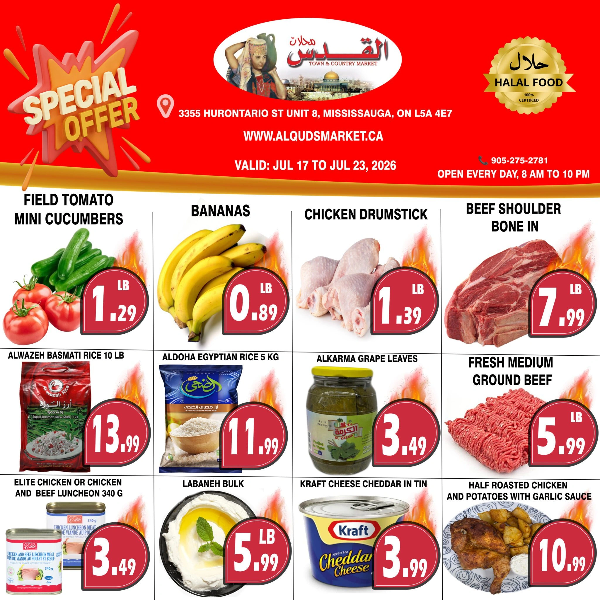 Al-Quds Supermarket flyer page 1