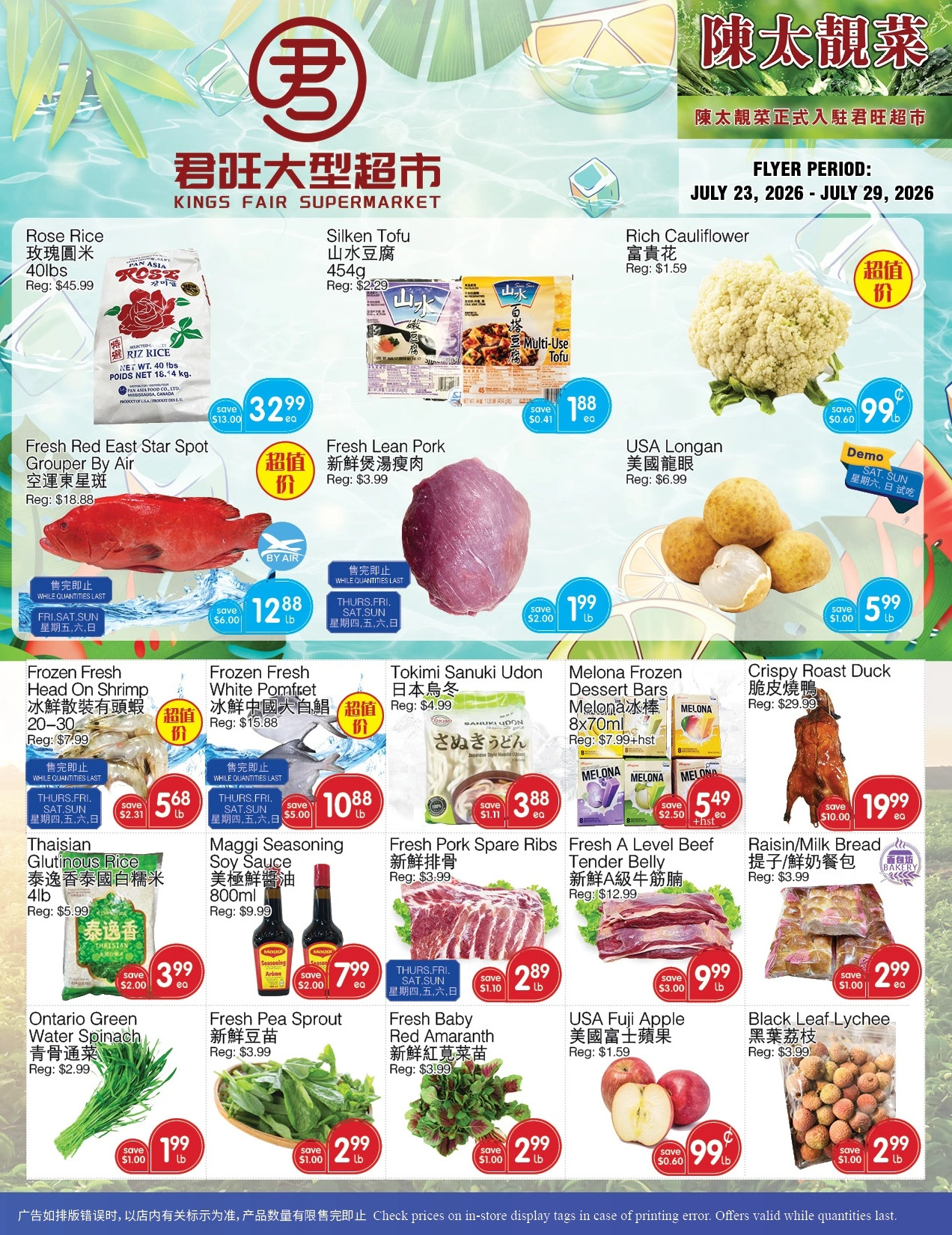Kings Fair Supermarket flyer page 1