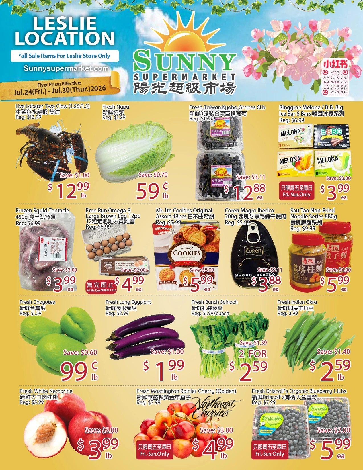 Sunny Food Mart flyer page 1