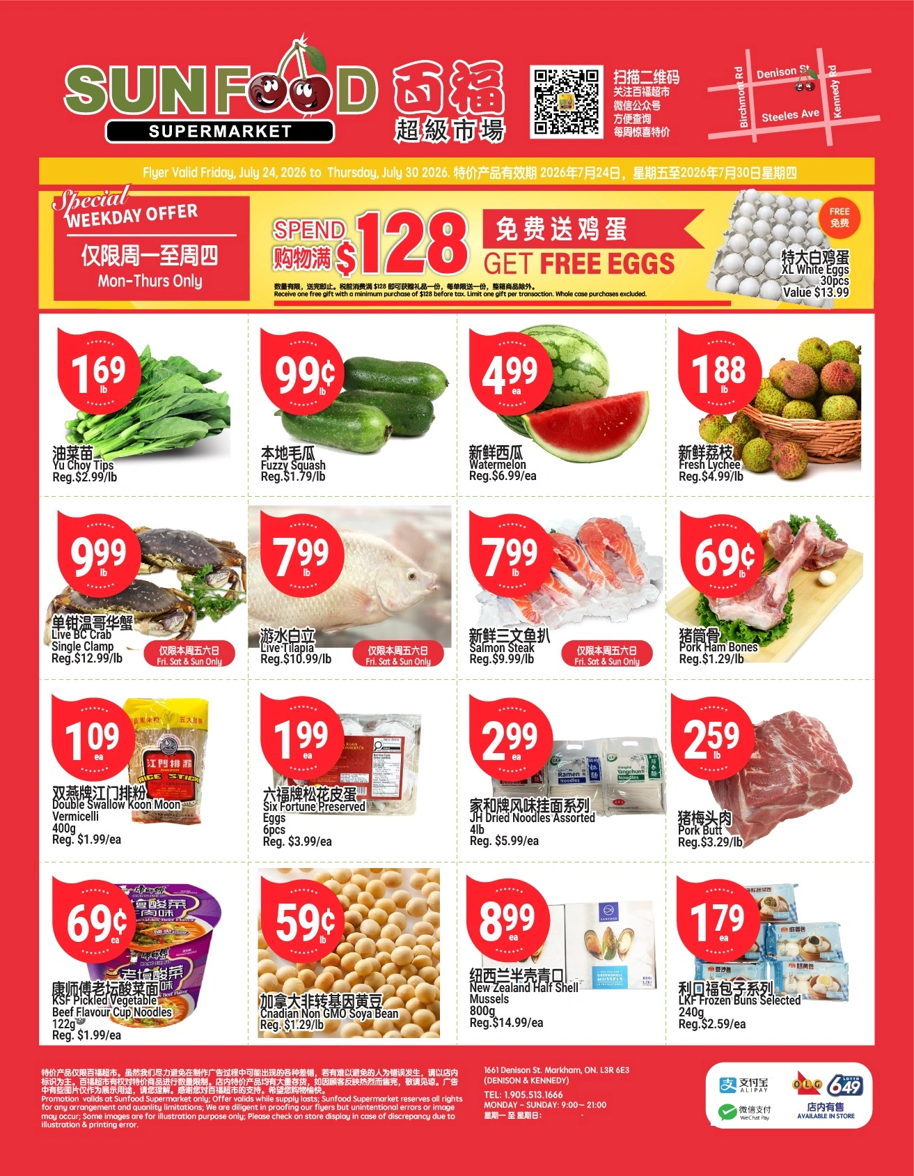 Sunfood Supermarket flyer page 1
