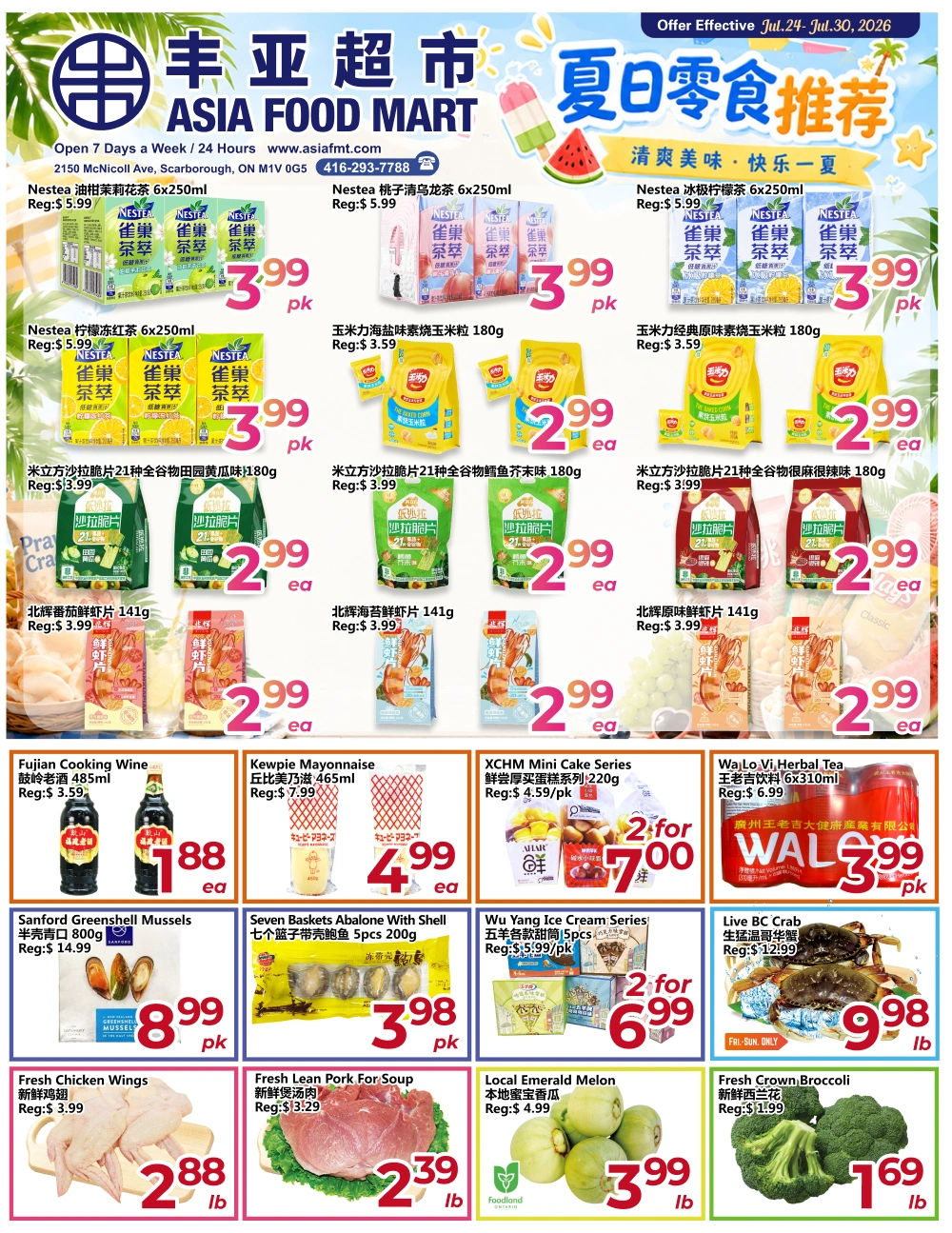 Asia Food Mart flyer page 1