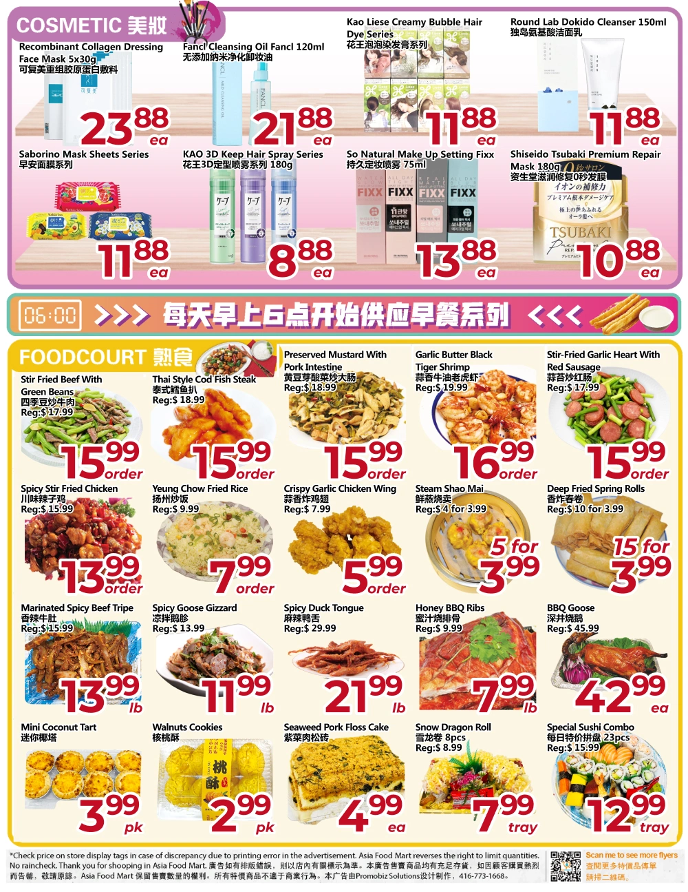 Asia Food Mart flyer page 4