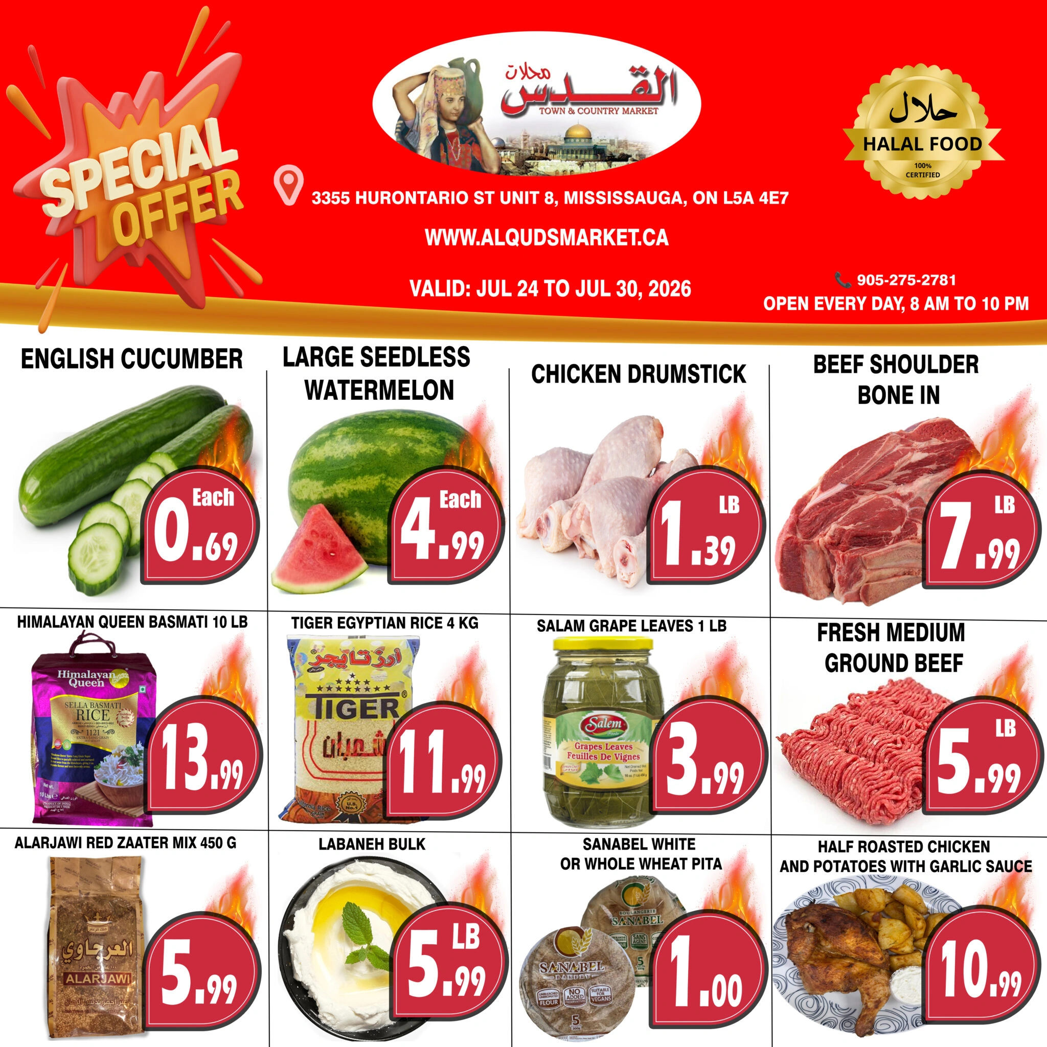 Al-Quds Supermarket flyer page 1