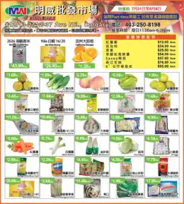 Ming Wei Wholesale Food Ming Wei Wholesale Food Flyer July 31 to August 6