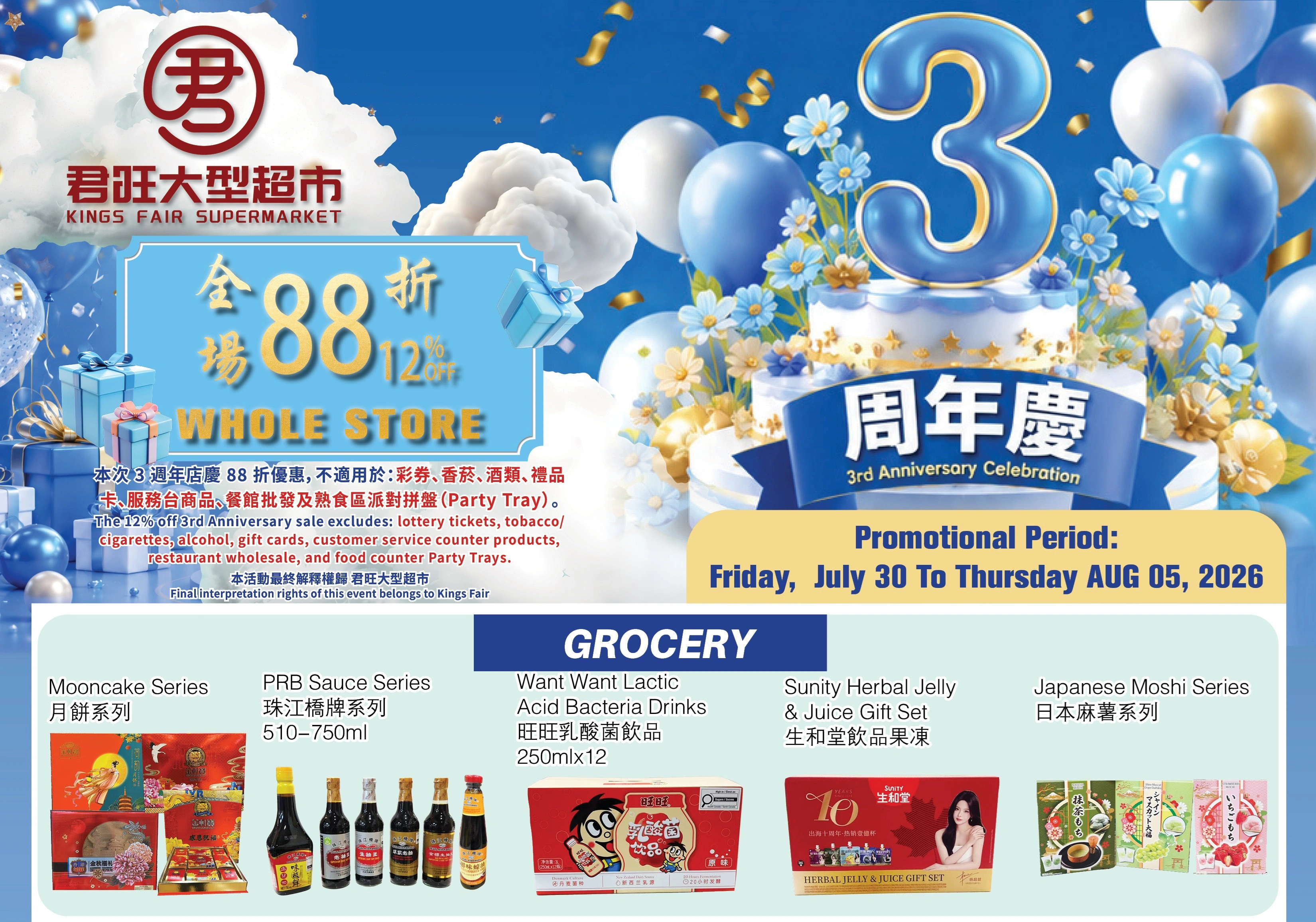 Kings Fair Supermarket flyer page 1