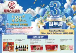Kings Fair Supermarket Kings Fair Supermarket Flyer July 30 to August 5