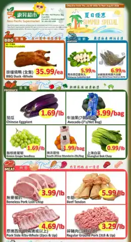 New Pacific Supermarket New Pacific Supermarket Flyer July 30 to August 3