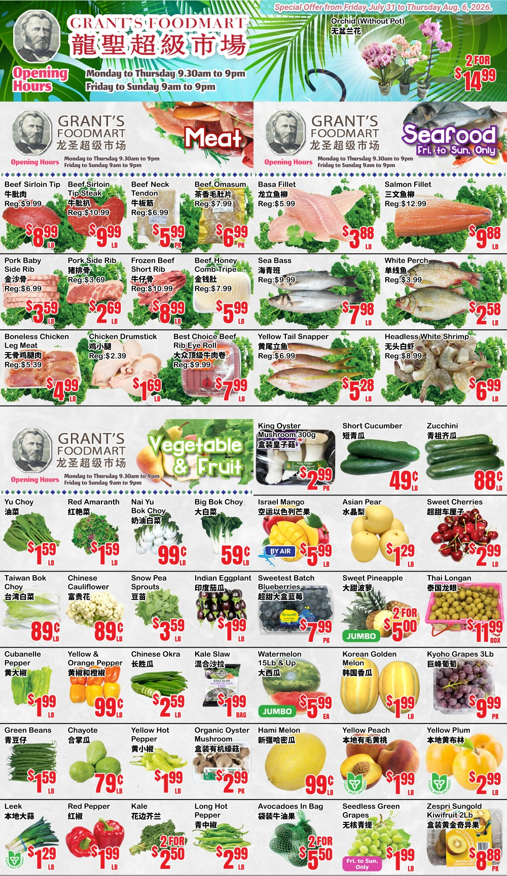 Grant's Foodmart flyer page 1